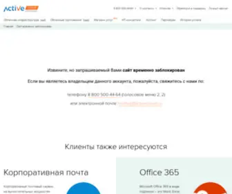 Angelyeast.ru(Angel Yeast) Screenshot