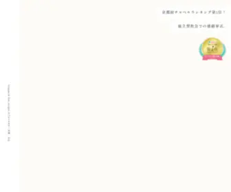 Anges-Kyoto.com(アンジェ教会) Screenshot