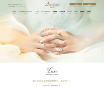 Angevogue.com(名古屋・銀座) Screenshot