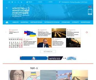 Angi.ru(Агентство) Screenshot