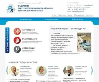 Angiohelp.ru(Главная) Screenshot
