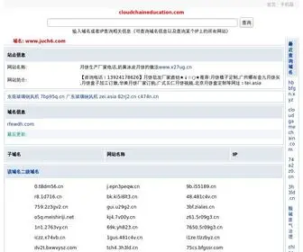 Angjiu.top(2017西安中秋月饼批发,贵阳月饼销售) Screenshot