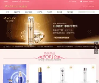 Angleebeauty.com(安婕妤网) Screenshot