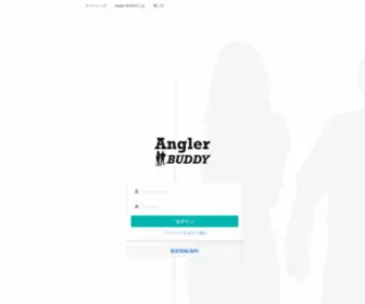 Anglerbuddy.com(Angler Buddy) Screenshot