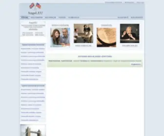 Angol.eu(Online) Screenshot