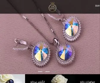 Angoshtarshop.com(وب سایت خرید و فروش انگشتر و جواهرات زنانه و مردانه) Screenshot