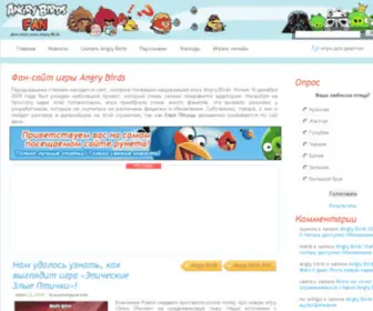 Angrybirdsfan.net(Фан) Screenshot