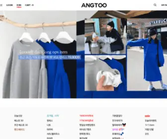 Angtoo.com(루즈핏을 입히다) Screenshot