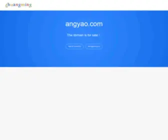 Angyao.com(昂耀) Screenshot