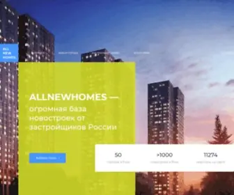 Anhomes.ru(Nginx) Screenshot