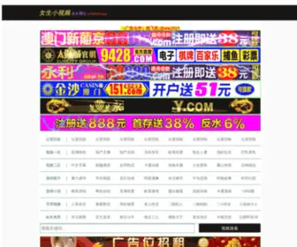 Anhui98.com(Anhui 98) Screenshot