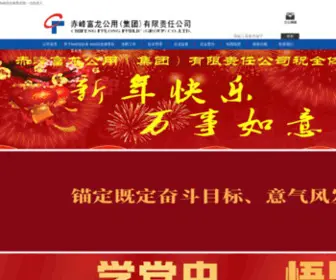 Anhuikm.com(Bob综合体育在线) Screenshot