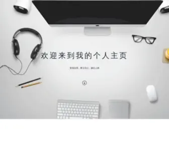 Anhuiry.com(安徽荣耀网络科技有限公司) Screenshot