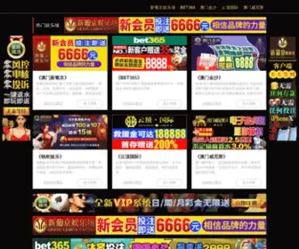 Anhuishang.com(Anhuishang) Screenshot