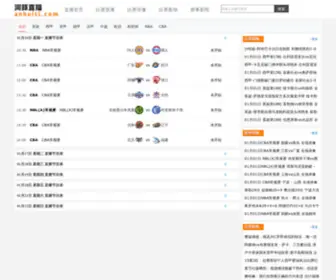 Anhuitl.com(河豚直播) Screenshot