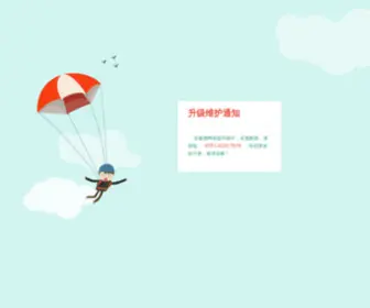 Anhuiwine.com(安徽酒网) Screenshot