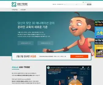 Ani-Tribe-Register.com((ANITRIBE)) Screenshot