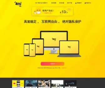 Ani07.com(免费 vpn) Screenshot