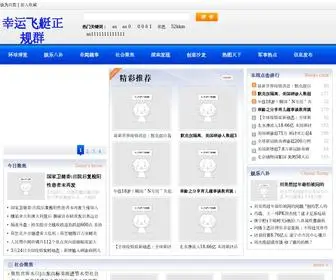 Aniben.com(互联网微信群二维码微分享【进群请关注薇信公众号:YHYL388】) Screenshot