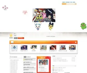 Aniboxtv.com(애니박스) Screenshot
