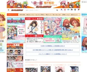 Anibro.jp(ゲーマーズ) Screenshot