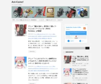 Anicame.com(Ani-Came) Screenshot