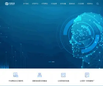 Anicert.cn(连接世界) Screenshot