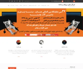 Anichap.com(وردپرس) Screenshot