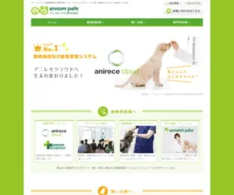 Anicom-Pafe.com(アニコムパフェ株式会社) Screenshot