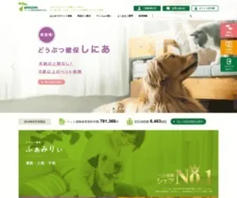 Anicom-Sompo.co.jp(アニコム損保) Screenshot