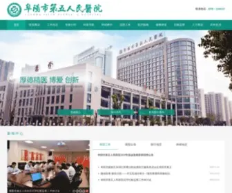 Aniec.com(安徽进出口股份有限公司) Screenshot