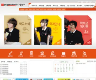 Anigo.or.kr(Anigo) Screenshot