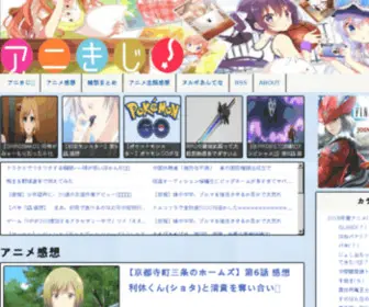 Anikiji.com(このドメインはオークション中です) Screenshot