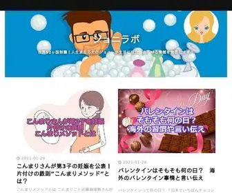 Anikino3.com(ジョニラボ) Screenshot