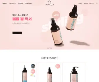 Anillo.co.kr(아닐로) Screenshot