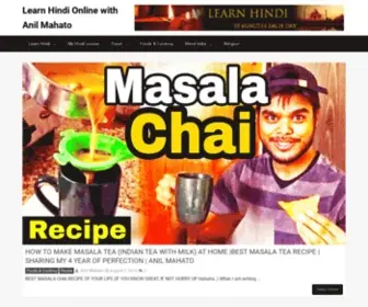 Anilmahato.com(Learn Hindi Online with Anil Mahato) Screenshot