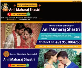 Anilshastri.com(Acharya Anil Maharaj Shastri) Screenshot