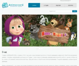 Animaccord.ru(Animaccord) Screenshot