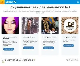 Animacity.ru(У нас есть всё) Screenshot