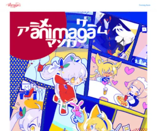 Animaga.com.au(Animaga) Screenshot