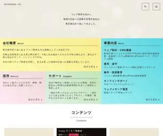 Animagate.com(東京都北区十条) Screenshot