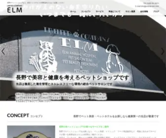 Animal-ELM.com(ペットショップ) Screenshot