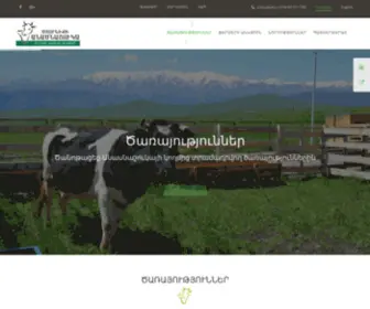 Animalmarket.am(Գլխավոր) Screenshot