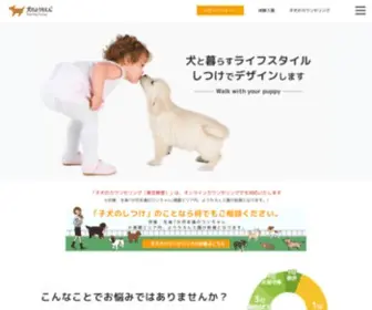 Animalplaza.co.jp(犬のようちえん(R)公式サイト) Screenshot