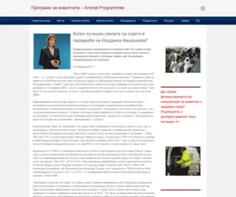 Animalprograms.org(Неправителствена организация за защита на животните) Screenshot