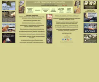 Animalsprotectiontribune.ru(защита животных) Screenshot