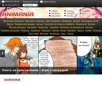 Animania-Shop.ru(Каталог Аниме) Screenshot