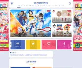 Animate.tv(アニメ) Screenshot