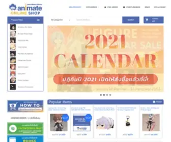 Animatebkk-Online.com(NO.1 MANGA AND ANIME STORE FROM JAPAN) Screenshot