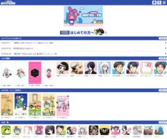 Animatemobile.net(アニメイト) Screenshot